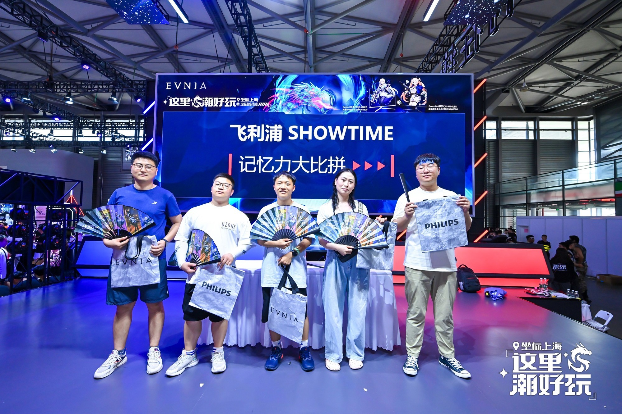 ChinaJoy2024Բչ Evniaִȫ