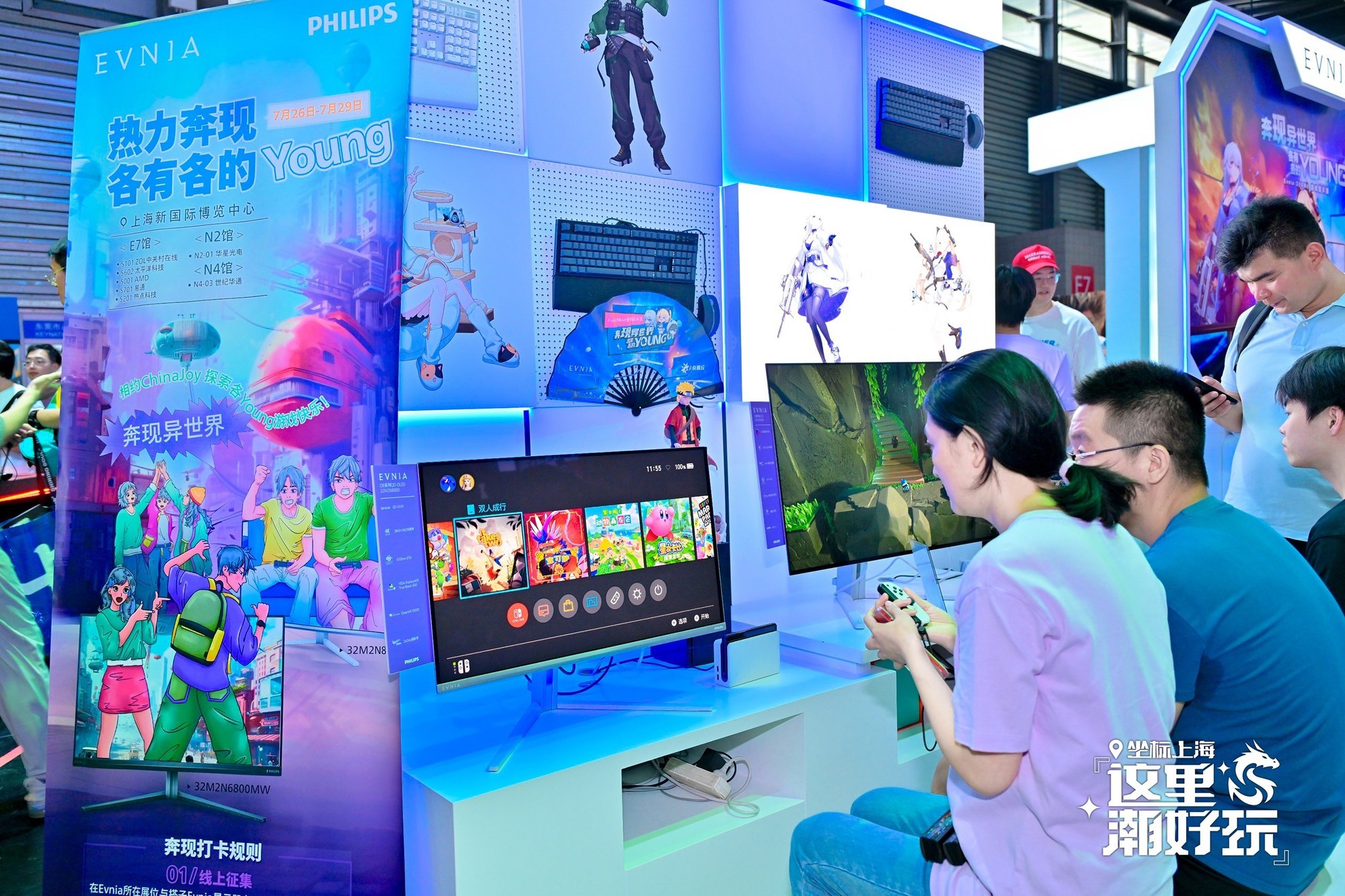 ChinaJoy2024Բչ Evniaִȫ