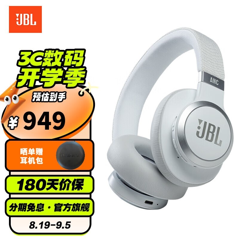 JBL LIVE660NC