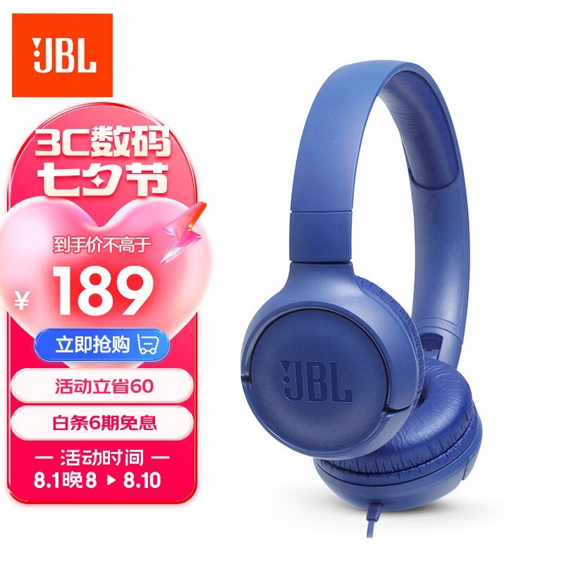 JBL TUNE 500BT