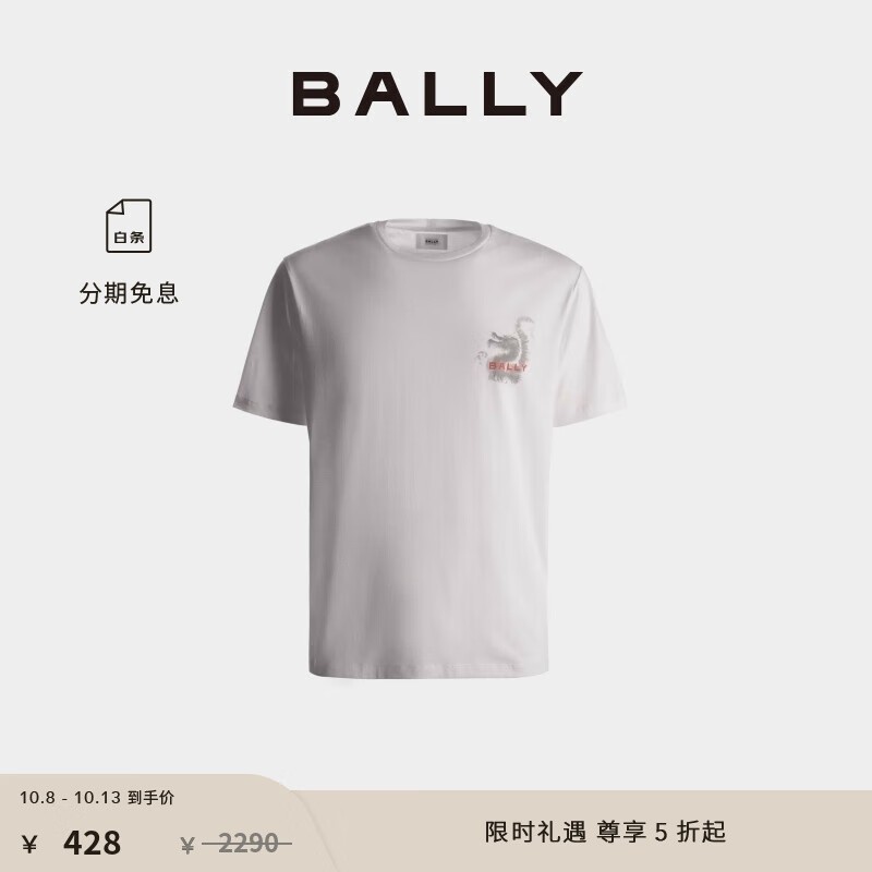 BallyʿɫT428Ԫ