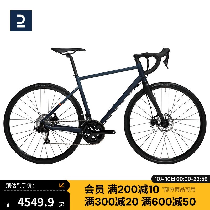 ԱרDECATHLONϿٯRC520·гּ4266Ԫ