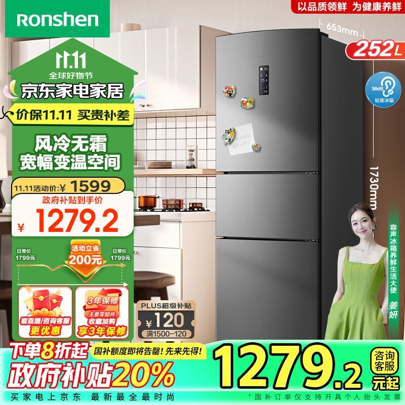  BCD-252WD18NP ű 1114.12 Ԫ