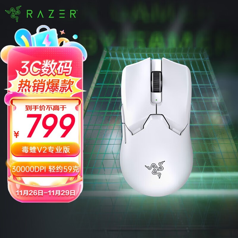  Razer  V2רҵ棨ɫ