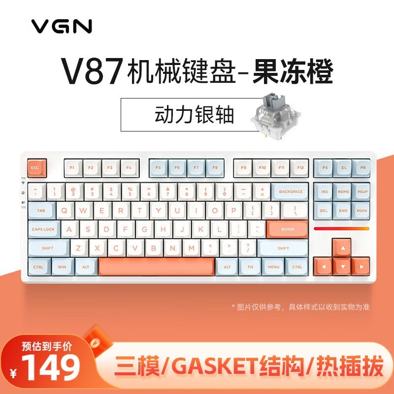 VGN V87 V87  