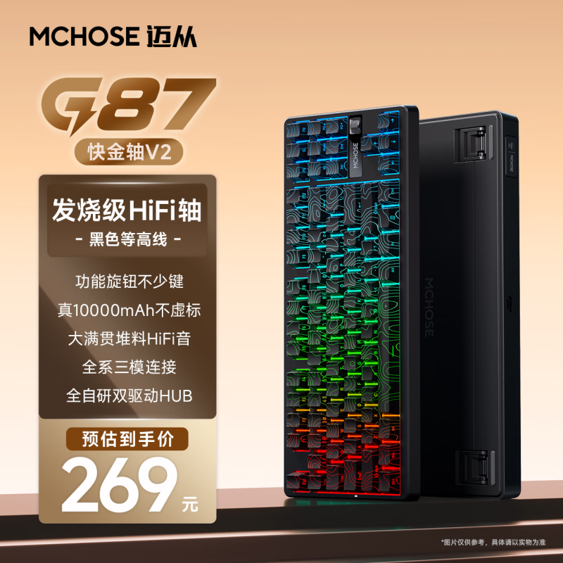 MCHOSE  G87е269Ԫ֣