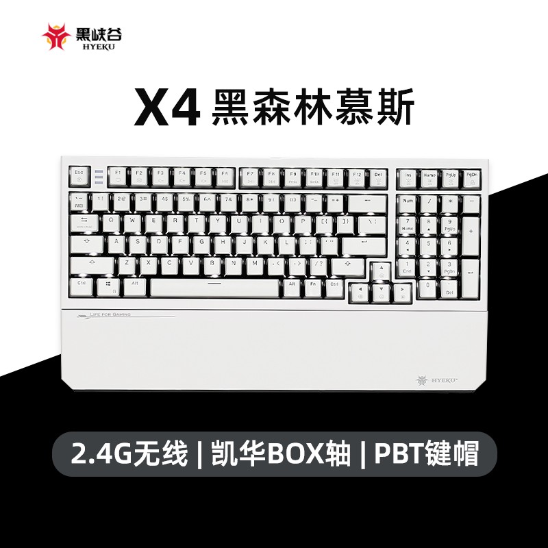 Hyeku 黑峡谷 X4机械键盘99配列电竞游戏2.4G无线游戏电脑键盘凯华BOX轴