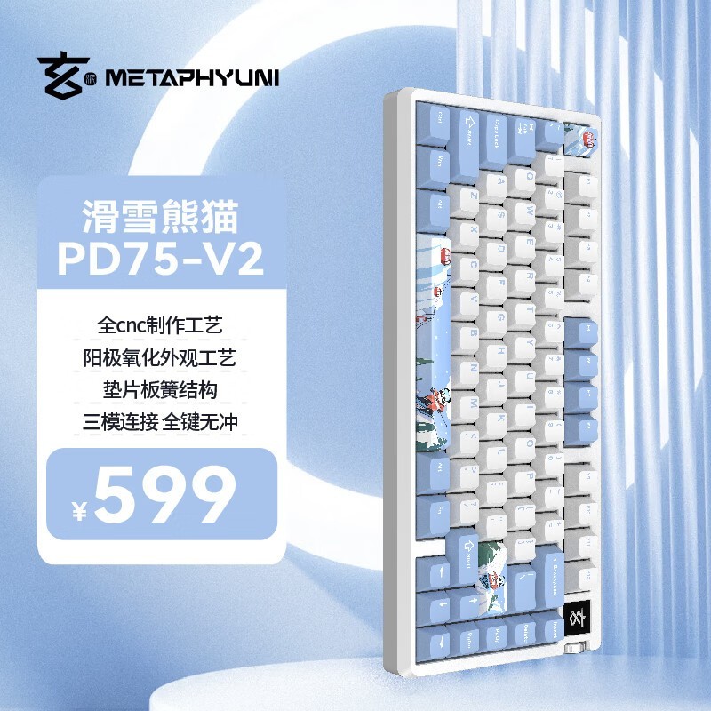 èPD75M-V2еɱ579Ԫ