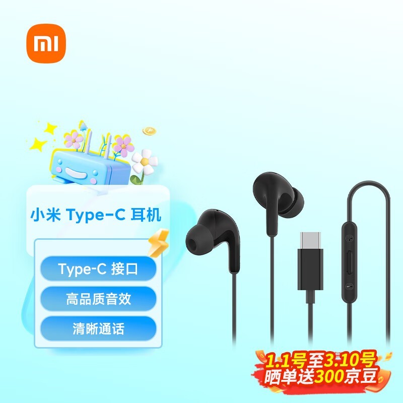 ֵСXiaomi Type-C49Ԫ