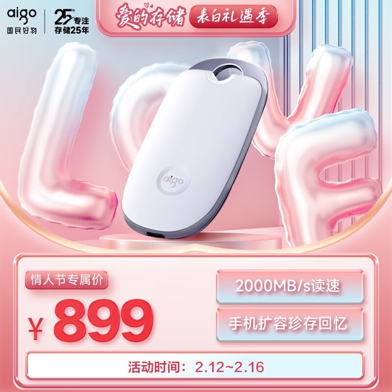 aigo Z51TB