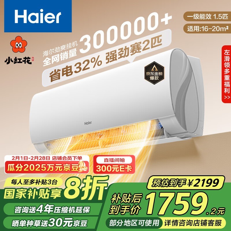  KFR-35GW/B5LAA81U1