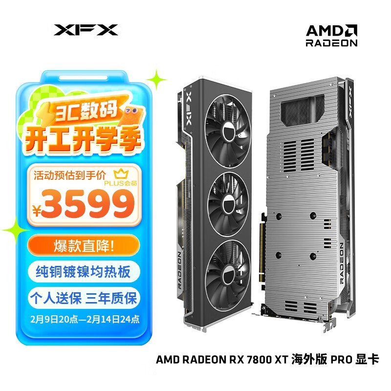 XFXѶ RX 7800 XT Pro