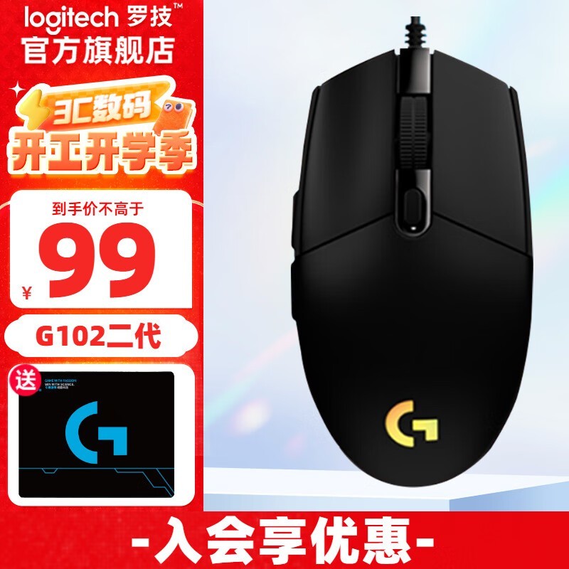 ޼G102Ϸ 99Ԫ֣