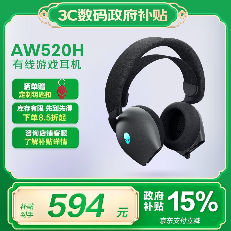 AW520HϷŻݼ594Ԫ