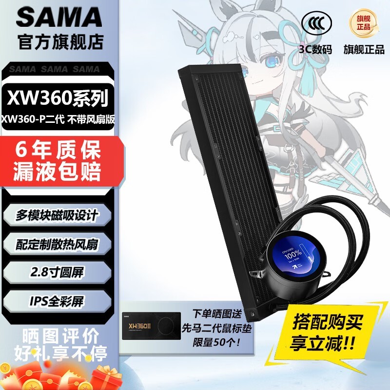 XW360 PLUSˮɢŻݼ644Ԫ