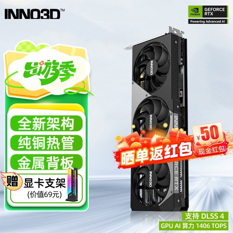 ӳ GeForce RTX 5070 Ti ҹ X3 OC