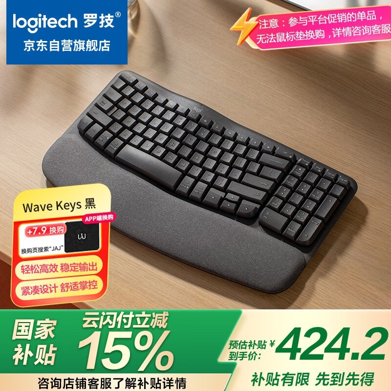 罗技Wave Keys蓝牙键盘促销中黑色99键舒适腕托_游戏硬件键鼠外设-中关村在线