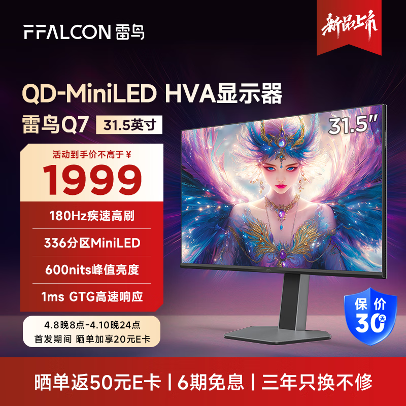 Q7ʾ2Kֽ1549Ԫ