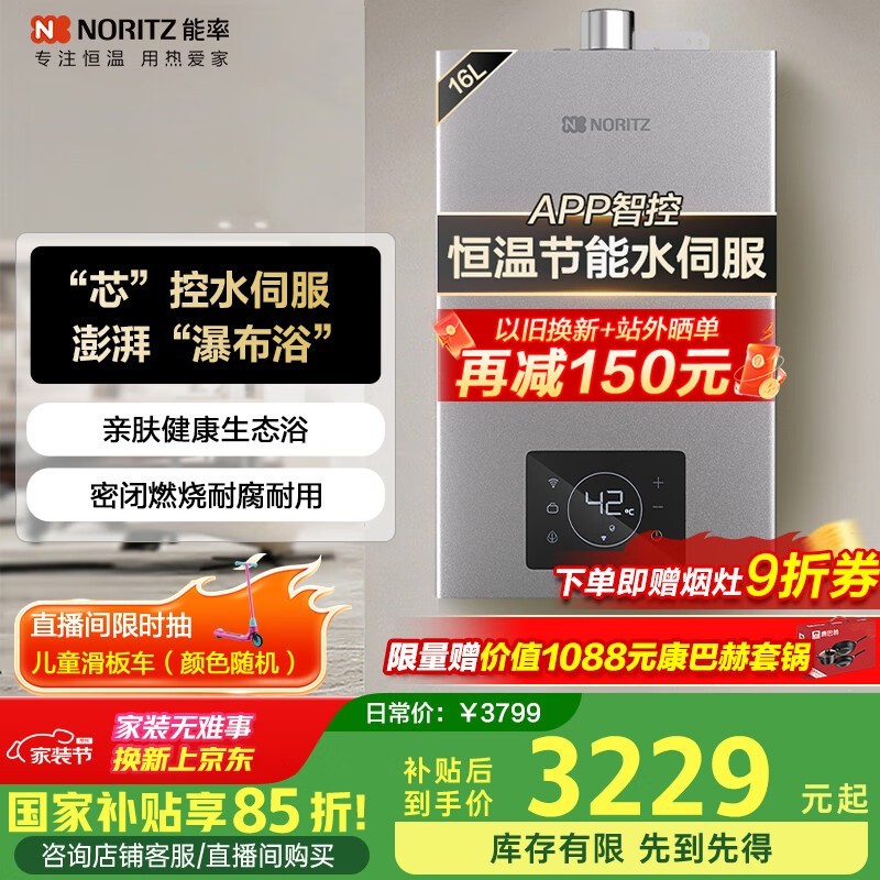  GQ-16V36AFEXJSQ31-V36