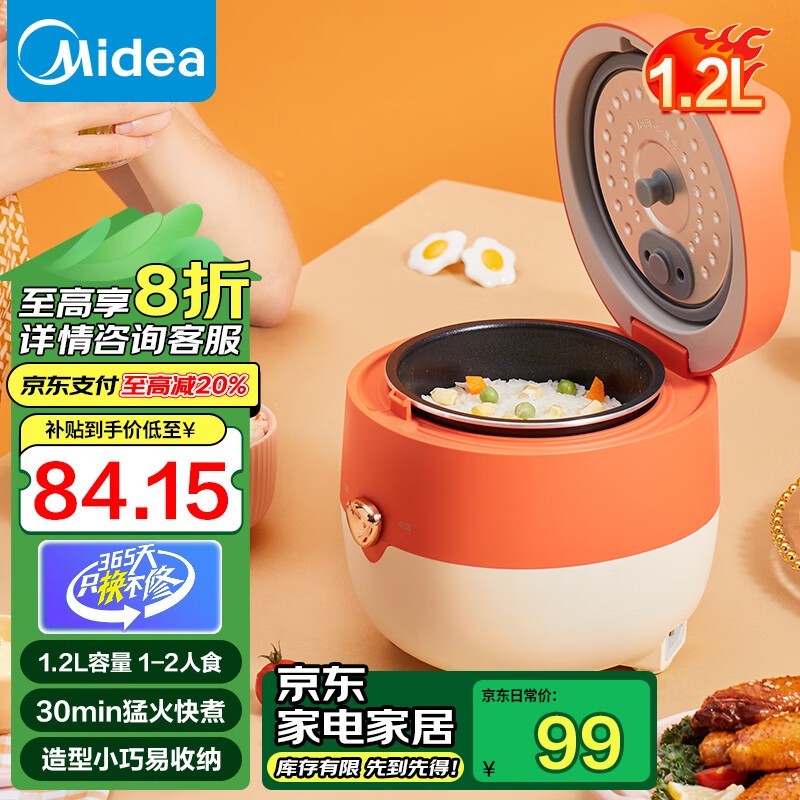 MB-FB12X1-105B緹СɿɰֵɫС͵緹