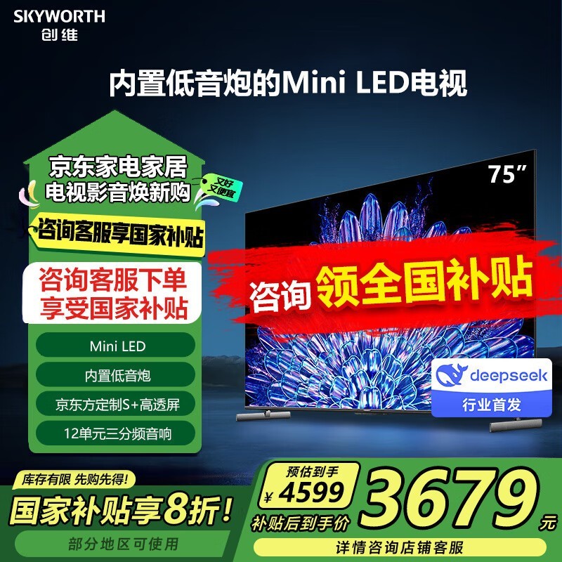 ά75A5D ProҺ4K Mini LEDػ