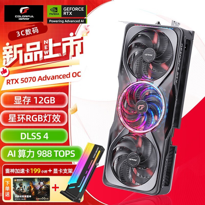߲ʺRTX5070 OC 12GԿֵ
