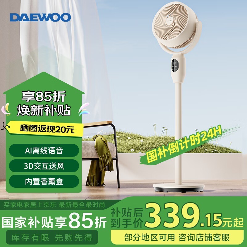 XF32YܷŻݼ218Ԫ