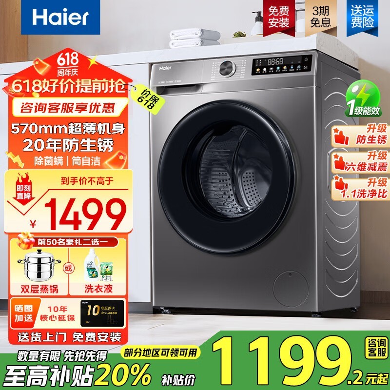 ȫԶͲϴ»XQG100-507Sʱػ