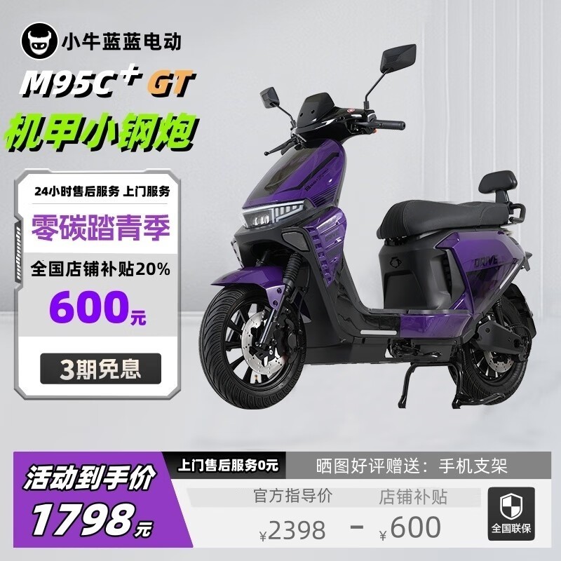 СţԴ2025Ʒ콢ܵ綯궯ɫʱֱ1301Ԫ