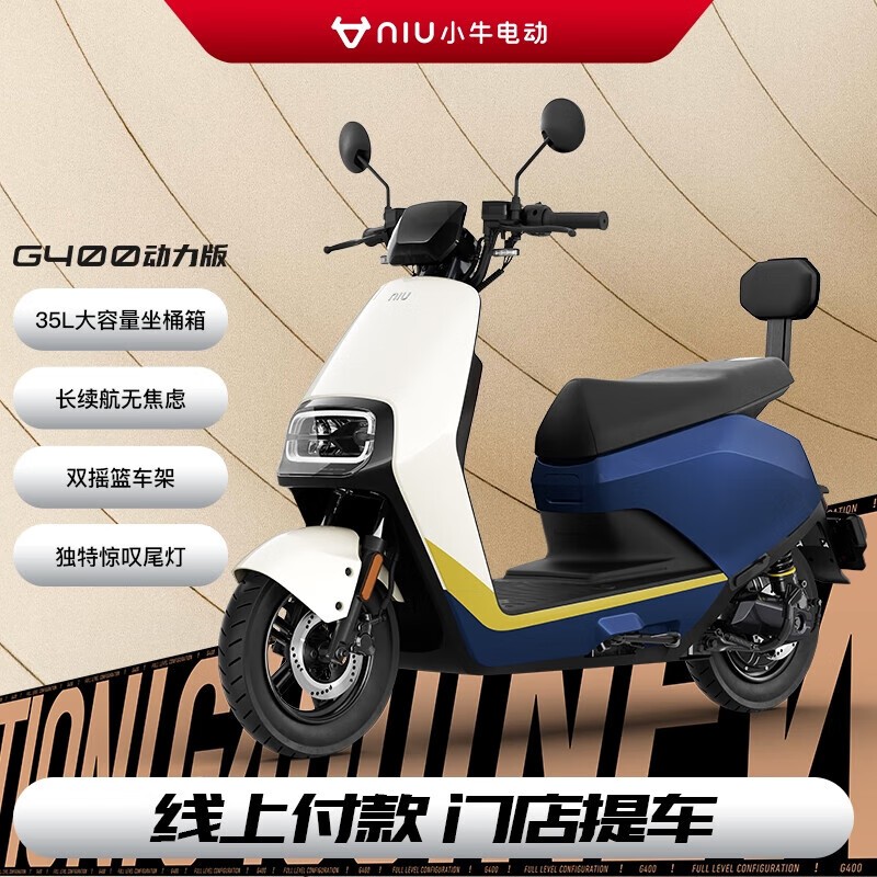 Сţ綯G400ĦŻݼ3899Ԫ