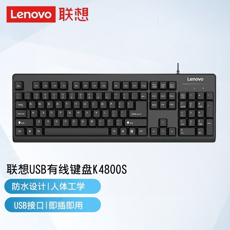 Lenovo K4800sԭװ̾Żݼ32.78Ԫ