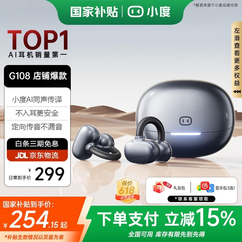 С G108