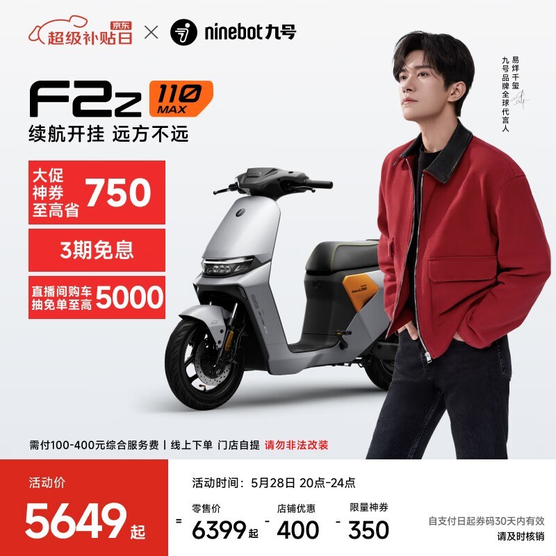 źԶF2z 110 MAX綯гʱػ5649Ԫ