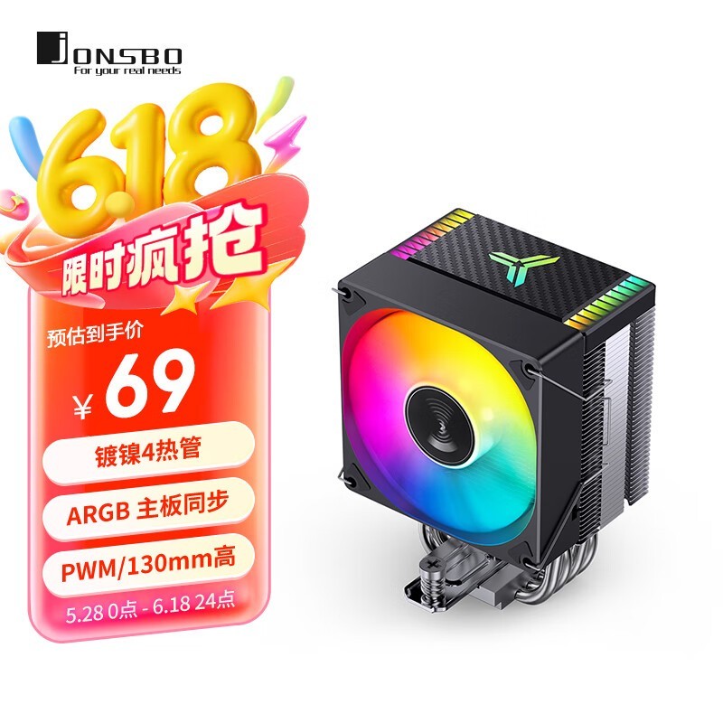˼CR - 1400EVO ARGBɢ69Ԫ