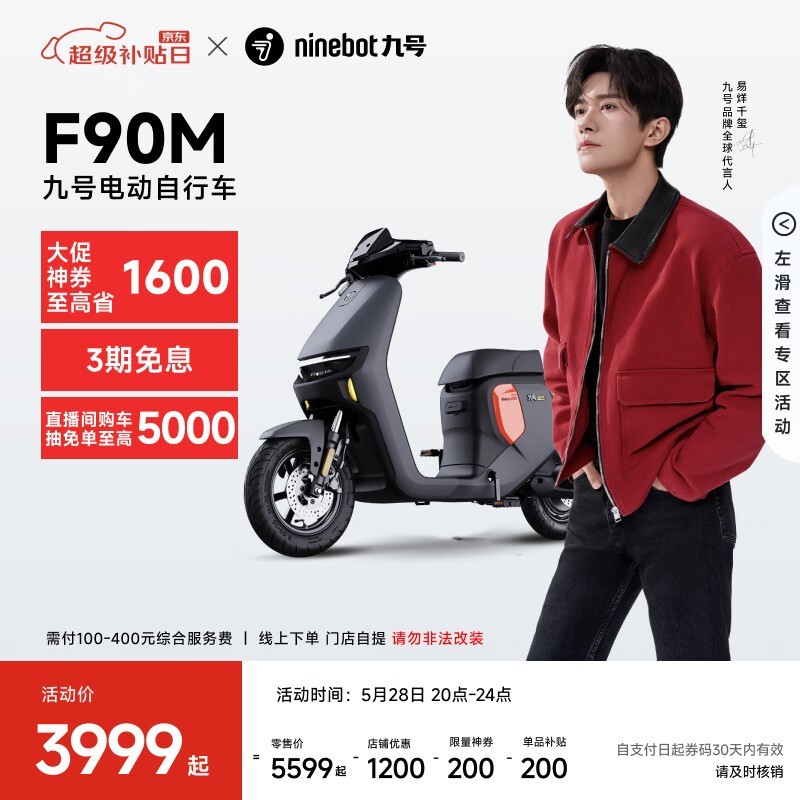 źԶF90M綯гʱػ3499Ԫ