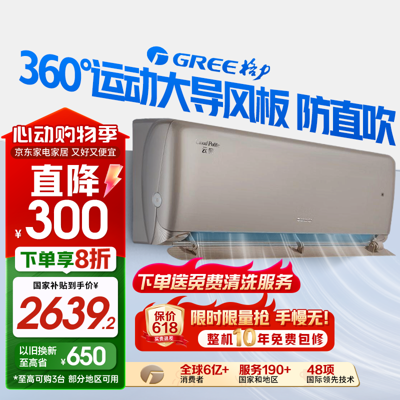  KFR-26GW/NhAh1BAj