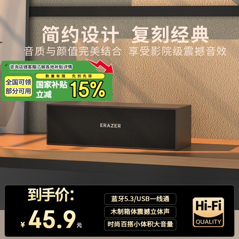 Lenovoľ ԭ45.9Ԫ39.02Ԫ