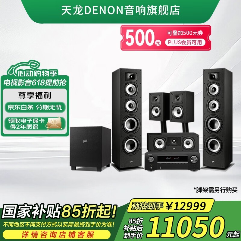 Polk MXT70ͥӰԺװʱػ