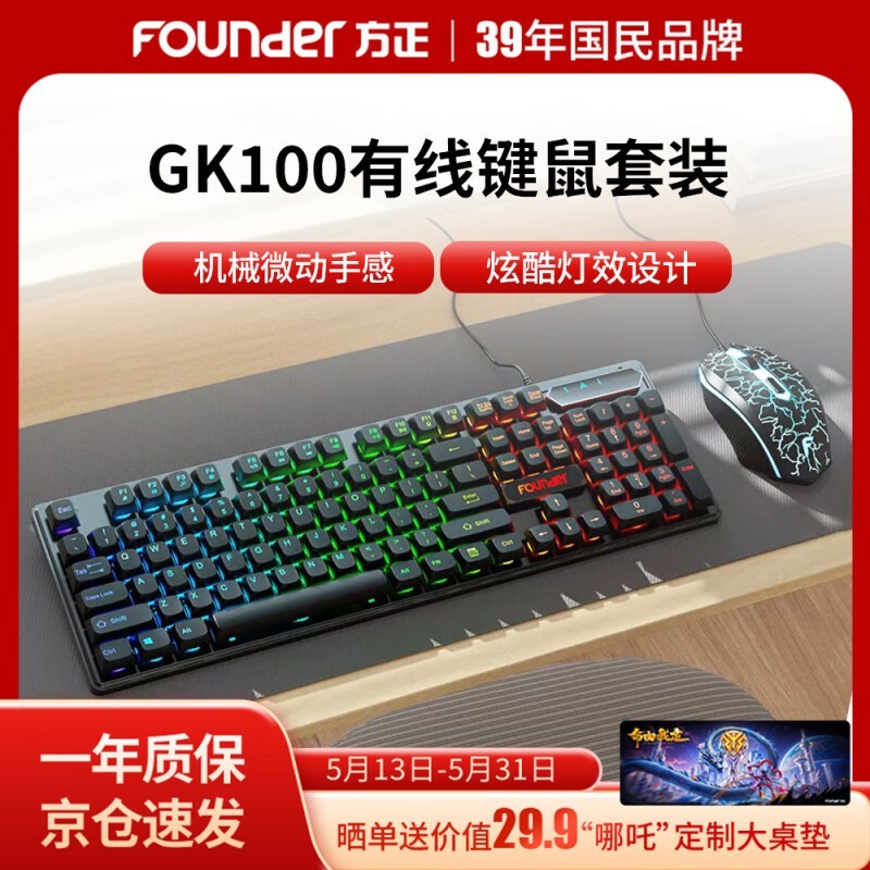 GK100߷װʱػ
