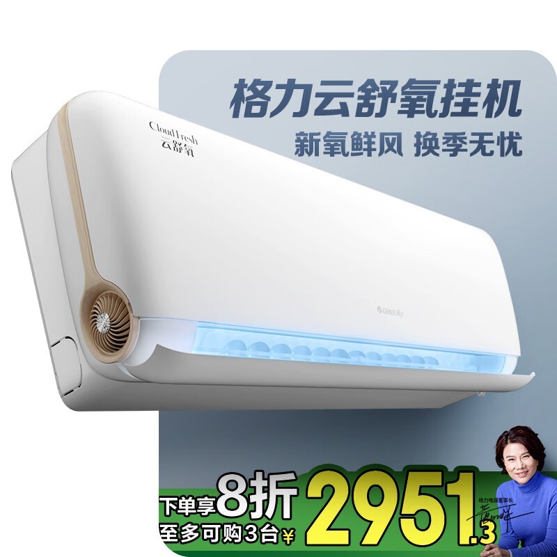 格力 KFR-35GW/NhHf1BAj	