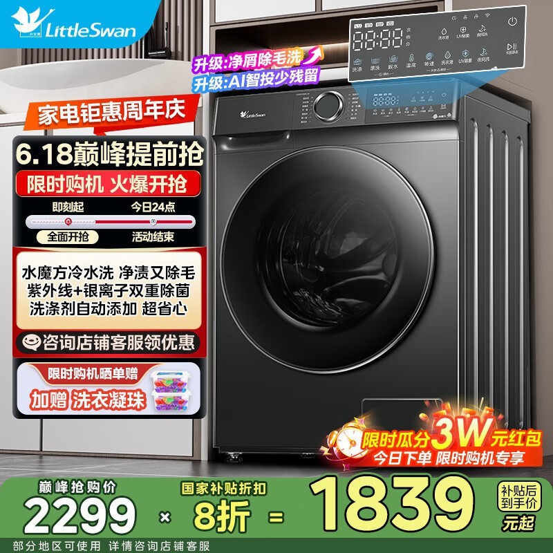 СˮħTG100V618PLUSͲϴ»