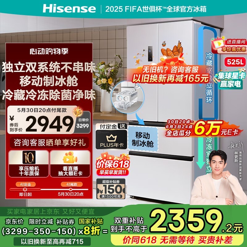  BCD-525WNK1PU-CY34
