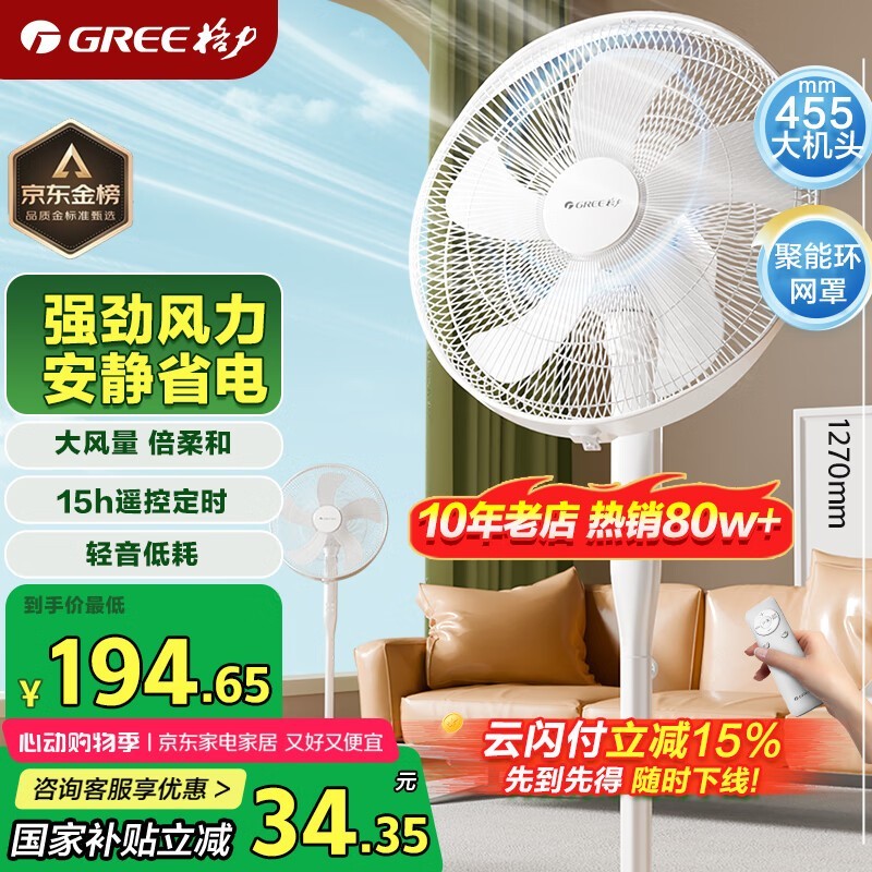 GREE FD - 40X77Bh5ȴ157Ԫ