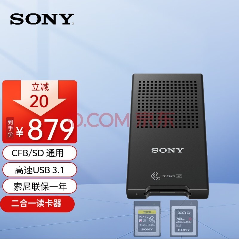 ᣨSONYCFexpress Type B洢 8KƵ¼ R5 R3 1DX3 ῵Z9 Z8 D6 Z7 GH6 S1ڴ濨 MRW-G1֧CFe BͿXQD