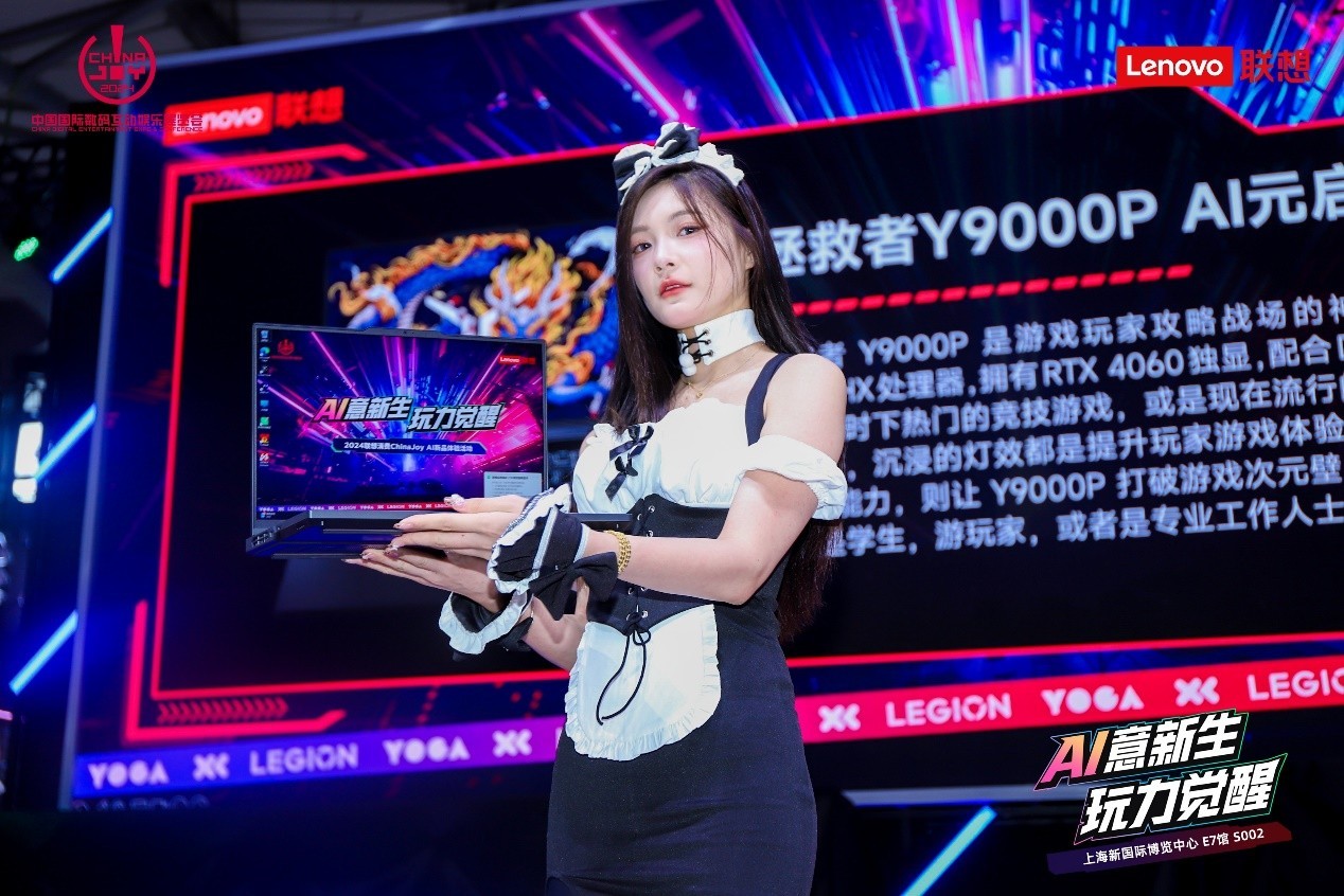 չ̨ ֳƷȼ2024 ChinaJoy