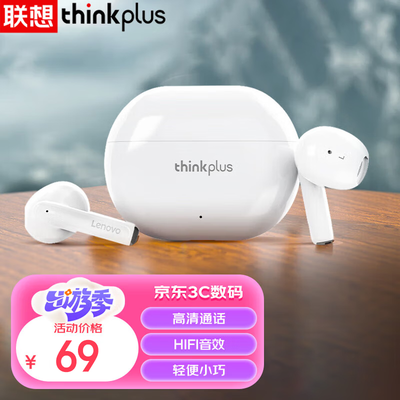 thinkplus XT93