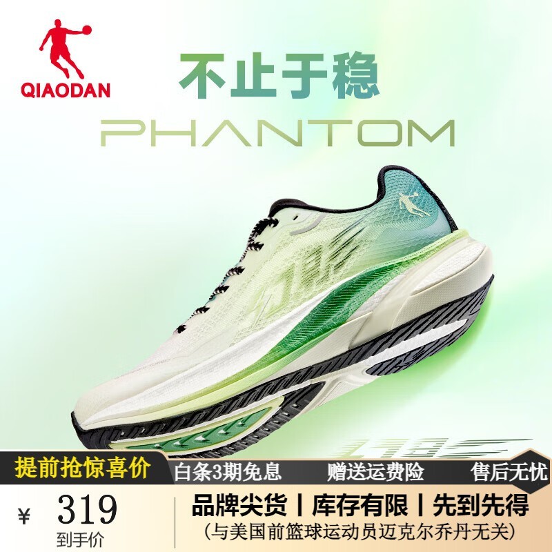 QIAODANǵܲЬлӰ1.0319Ԫ