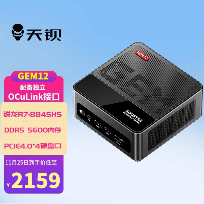  챵 GEM12 ̨ʽ 2159Ԫ