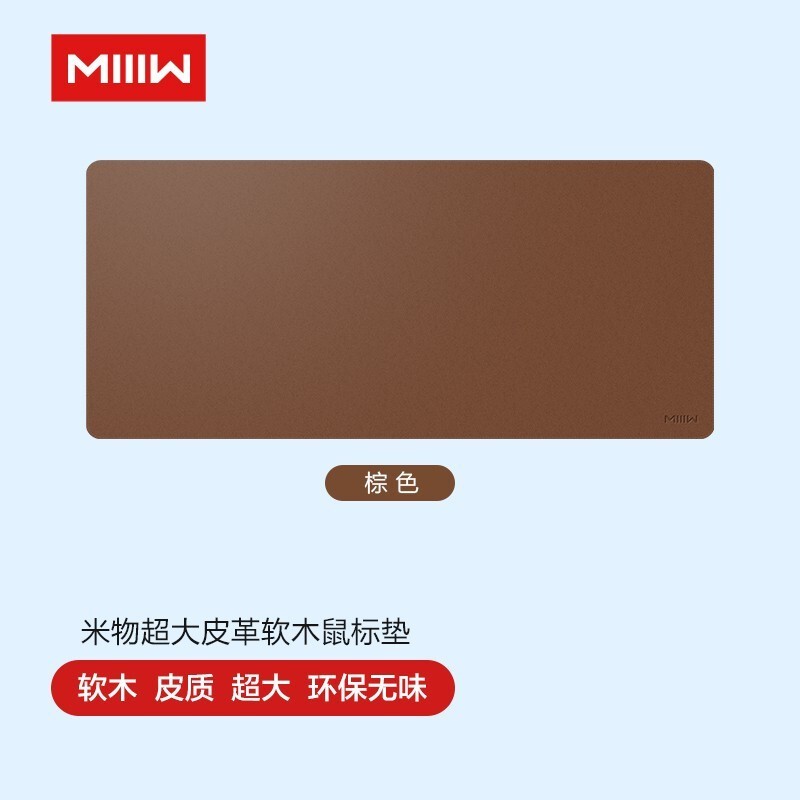 MIIIW 泬ߴ900*400mm ɫ