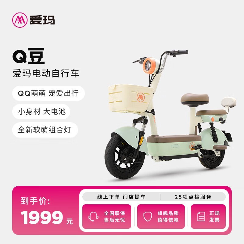 Q綯1999Ԫ 400W˫ƶȫɿ